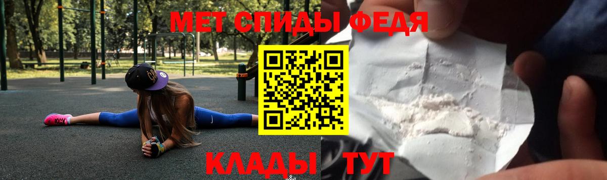 Лысьва  Амфетамин  АМФЕТАМИН  Вход с VPN  Амфетамин VHQ 