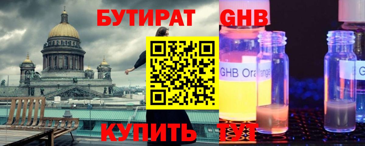  КОКАИН Лысьва