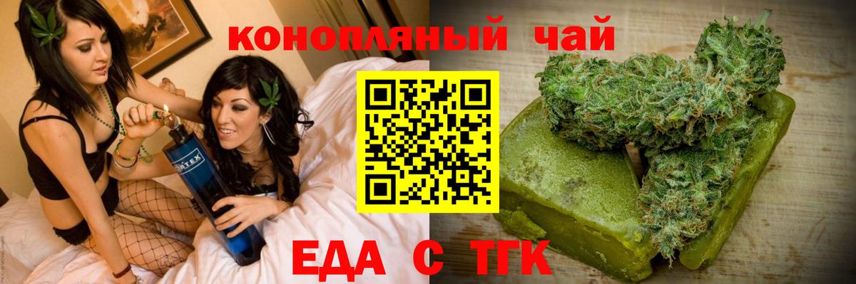 Canna-Cookies конопля Лысьва