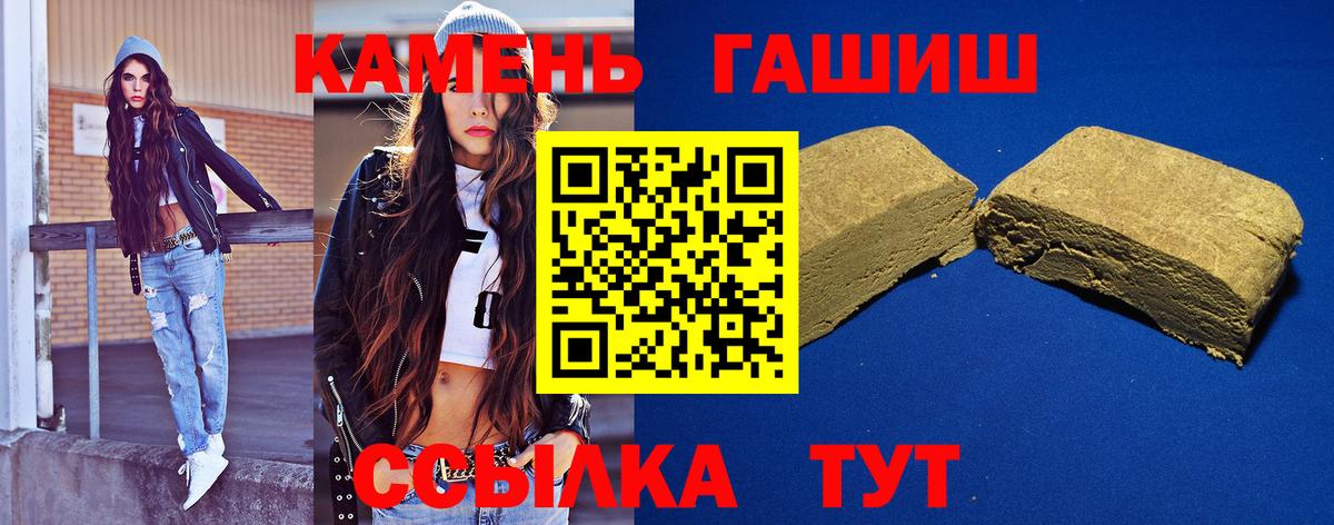ГАШ убойный Лысьва