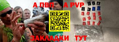 ALPHA-PVP Бугуруслан