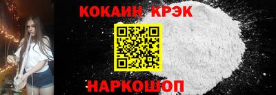 СК Будённовск