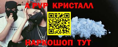 СК Будённовск