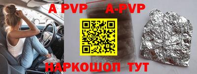 ALPHA-PVP Бугуруслан