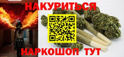 дистиллят марихуана Волжск