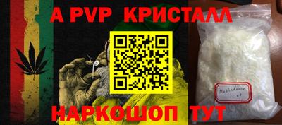 СК Будённовск