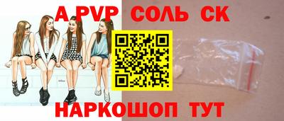 СК Будённовск