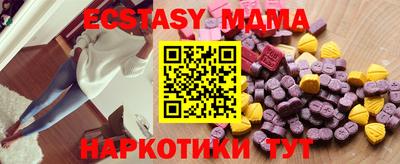мяу мяу кристалл Волжский