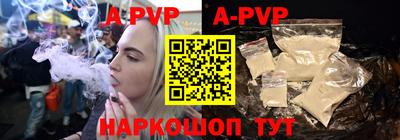 ALPHA-PVP Бугуруслан
