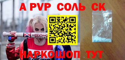 ALPHA-PVP Бугуруслан