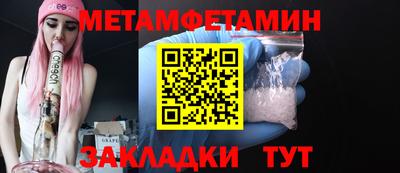 СК Будённовск
