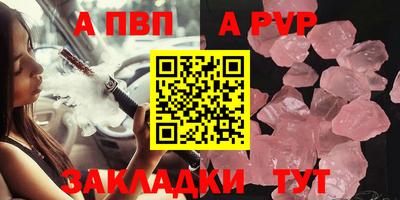 СК Будённовск