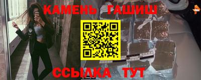 наркотики Усть-Джегута