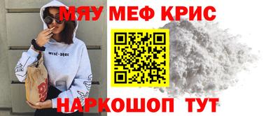 ALPHA-PVP Бугуруслан