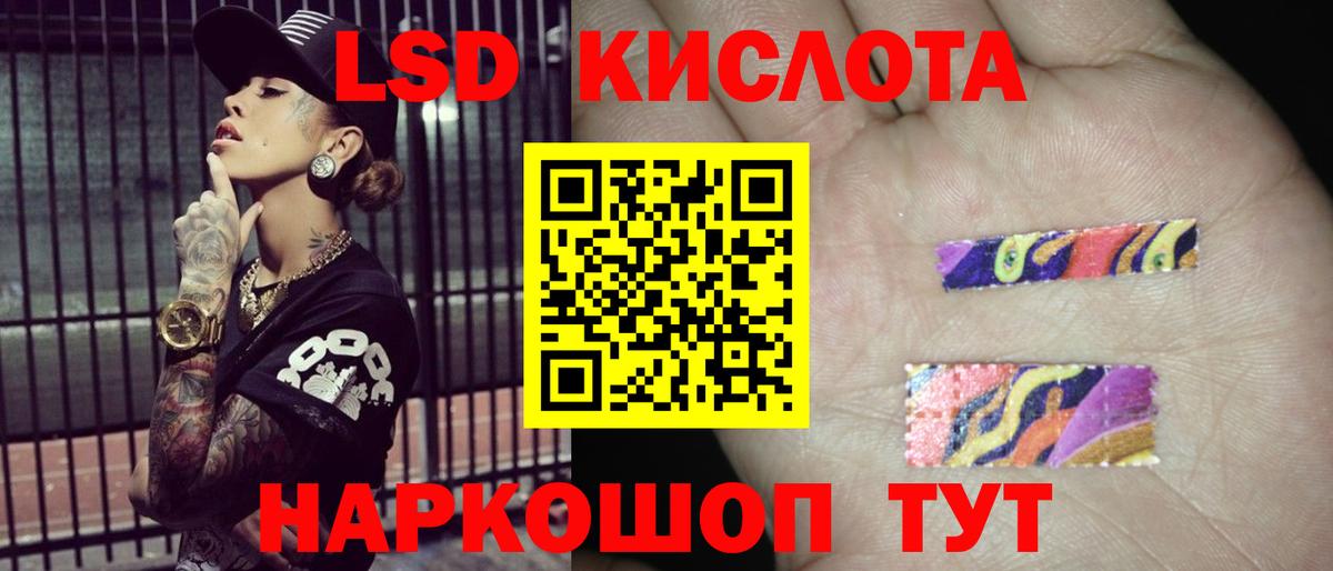 Лсд 25 экстази ecstasy  Вход с VPN  Лысьва  ЛСД экстази кислота 