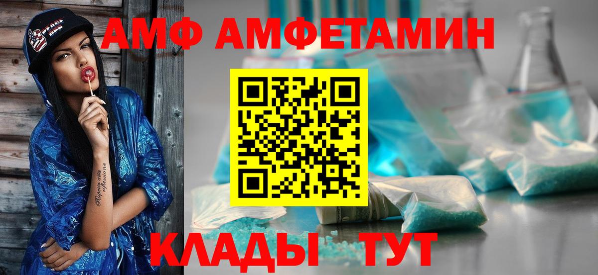 Метамфетамин витя Лысьва