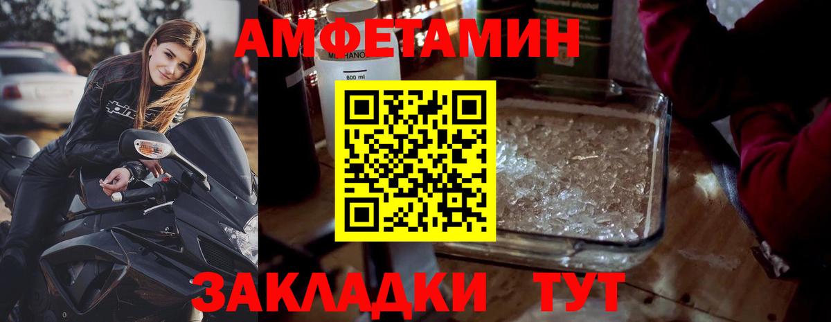 Метамфетамин Methamphetamine  Вход с VPN  Лысьва  Метамфетамин Methamphetamine 