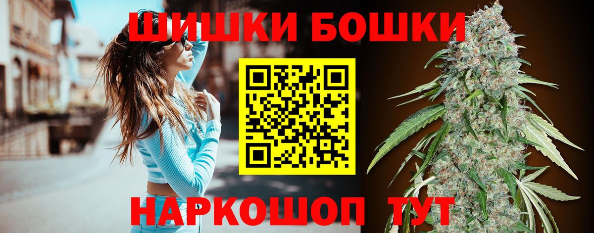 Шишки марихуана AK-47  Каннабис конопля  Лысьва  Вход с VPN 