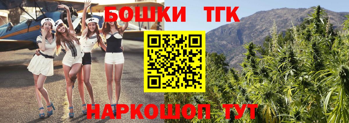 Марихуана AK-47 Лысьва